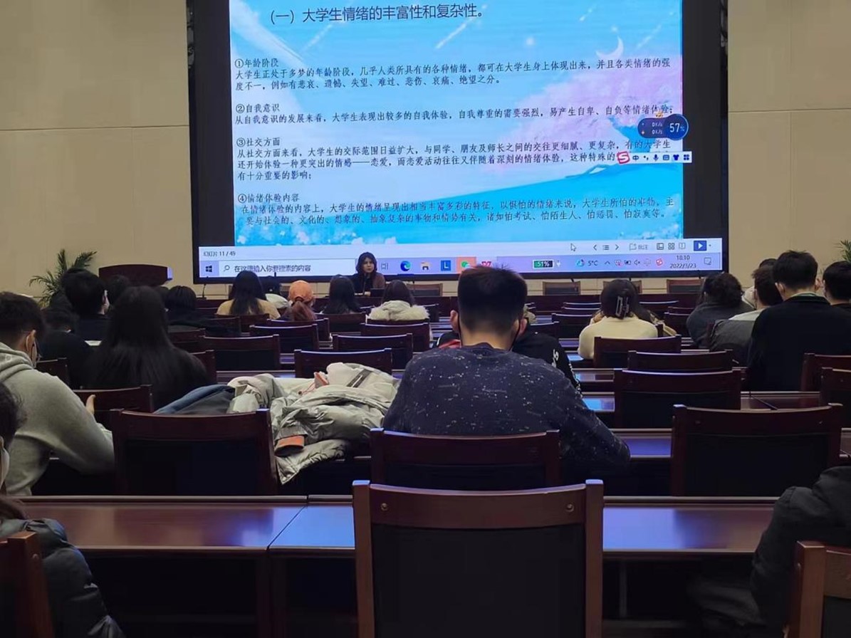 新疆大学2022年全校各班级心理委员培训工作圆满完成