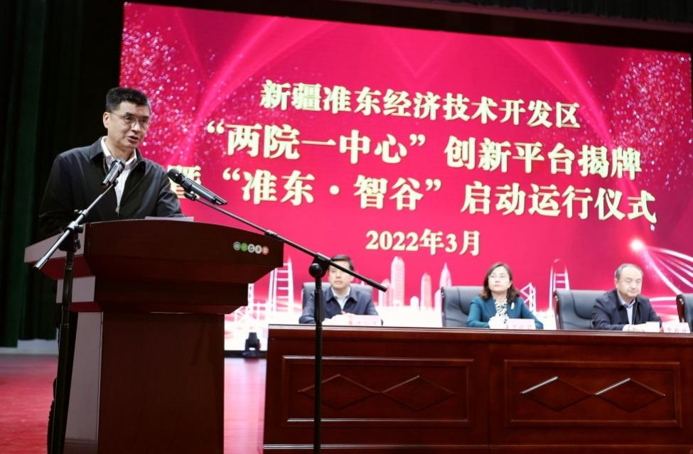 新疆大学省部共建国家重点实验室准东协同创新中心揭牌成立