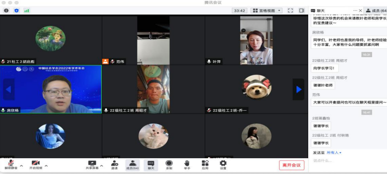 各学院持续开展2022级新生入学教育活动