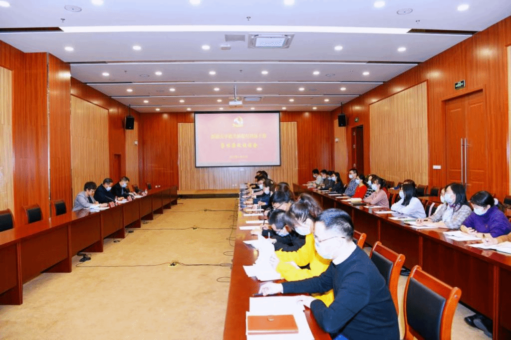 新疆大学召开机关新提任科级干部集体廉政谈话会