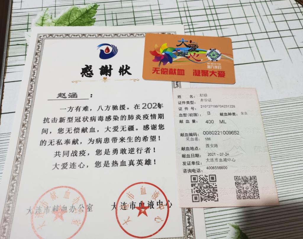 构筑战“疫”堡垒，践行责任担当——新疆大学商学院暑期志愿者先锋事迹